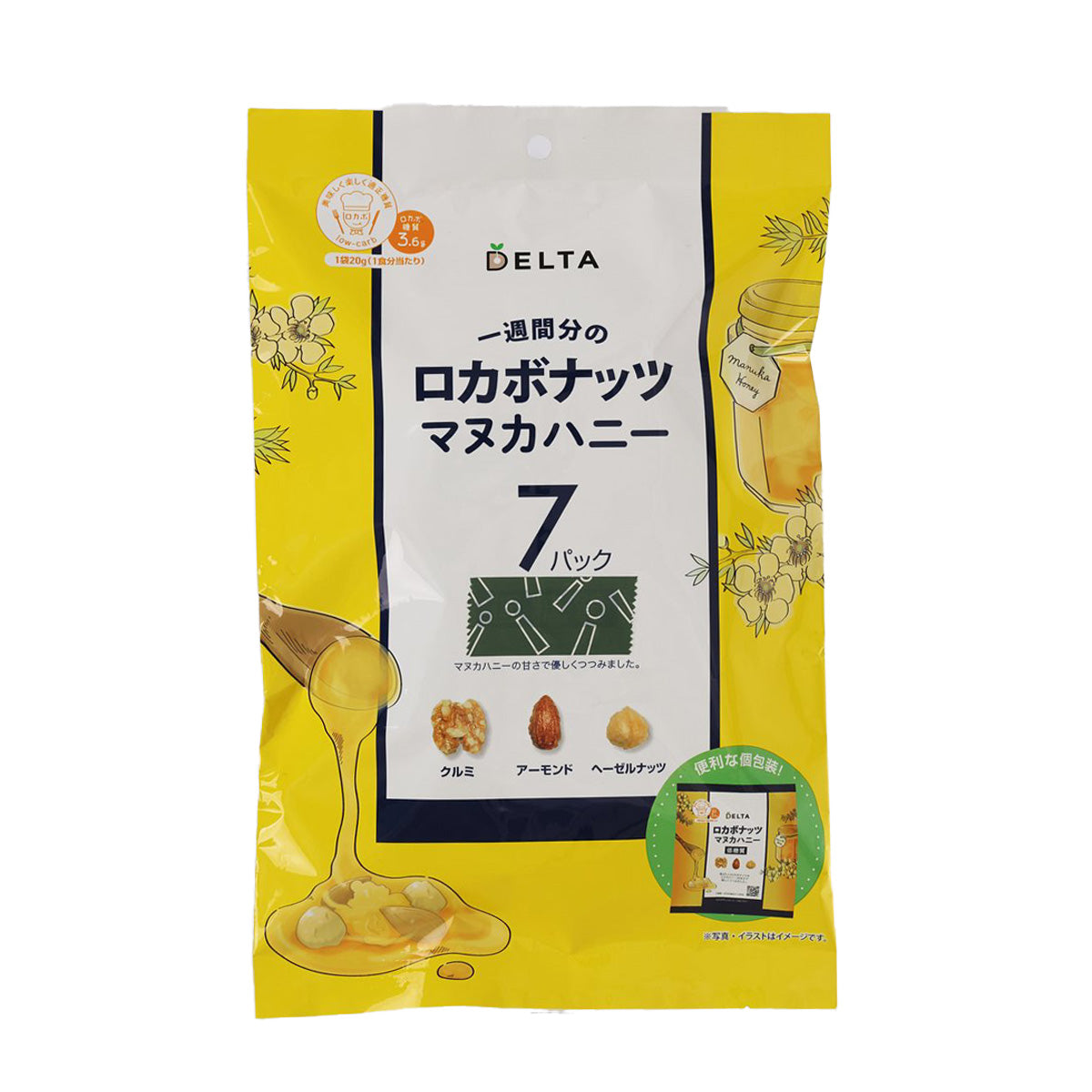 DELTA low-carb nuts with manuka honey 7-pack bag, yellow and white front
