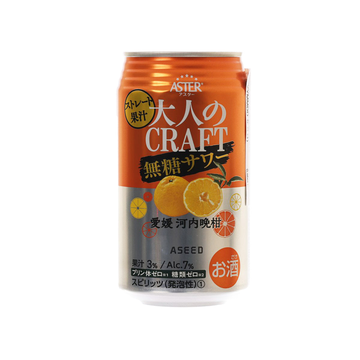 ASEED craft sugar-free sour drink can, orange design, 350 mL