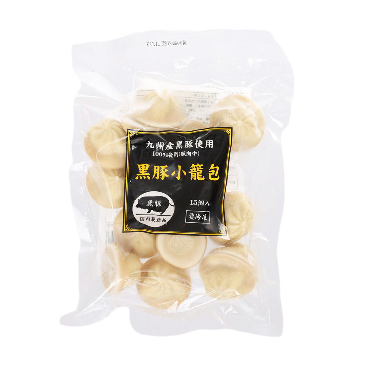 Steamed black pork dumplings in sealed bag with front label, about 15 pieces