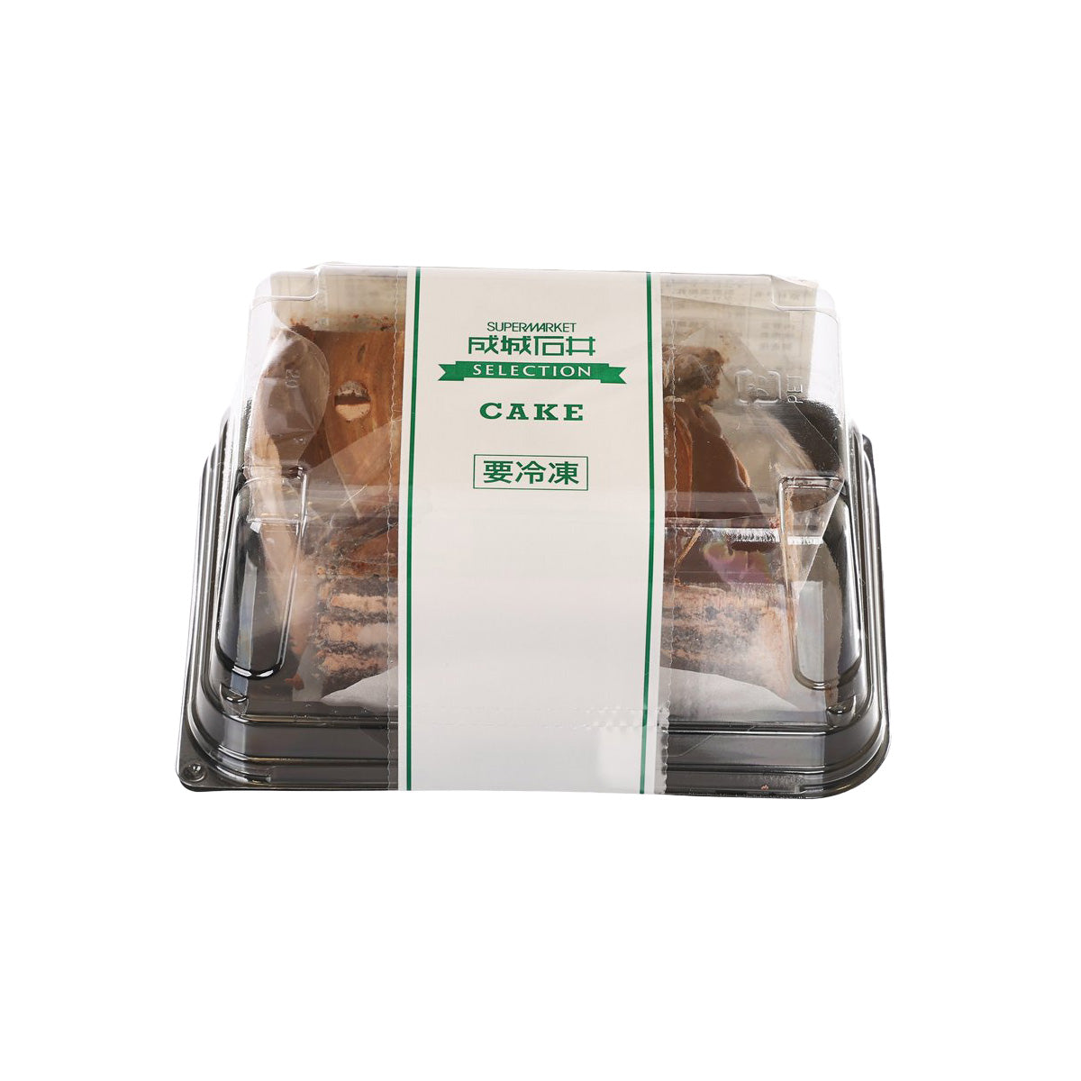 Frozen chocolate cake with ganache, 2-pack in clear plastic tray