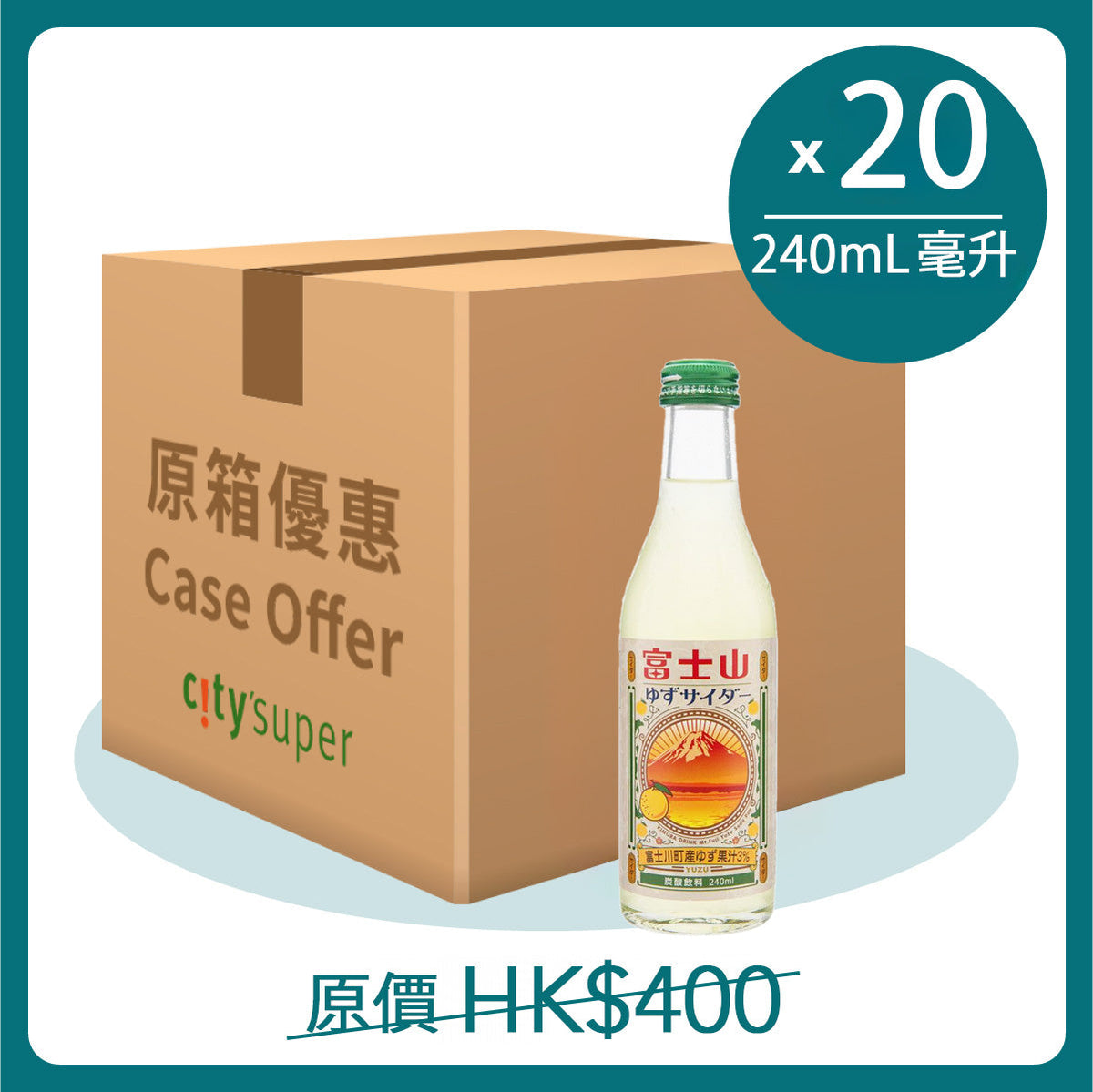 KIMURA DRINK Mountain Fuji yuzu citron soda case with 20 x 240mL bottles