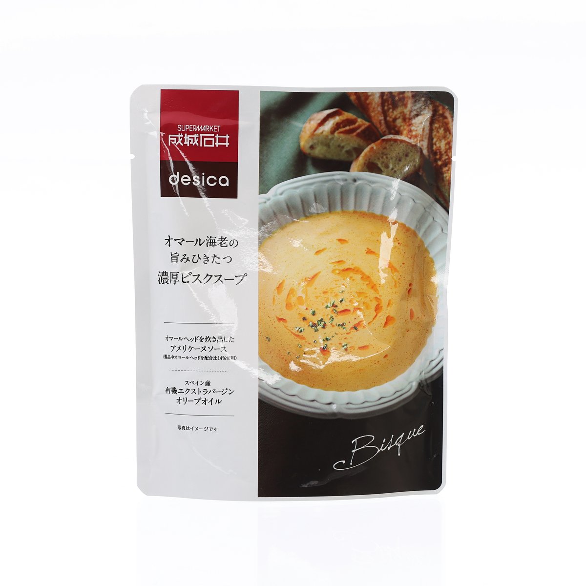 Lobster bisque soup pouch with serving photo and scalloped soup bowl