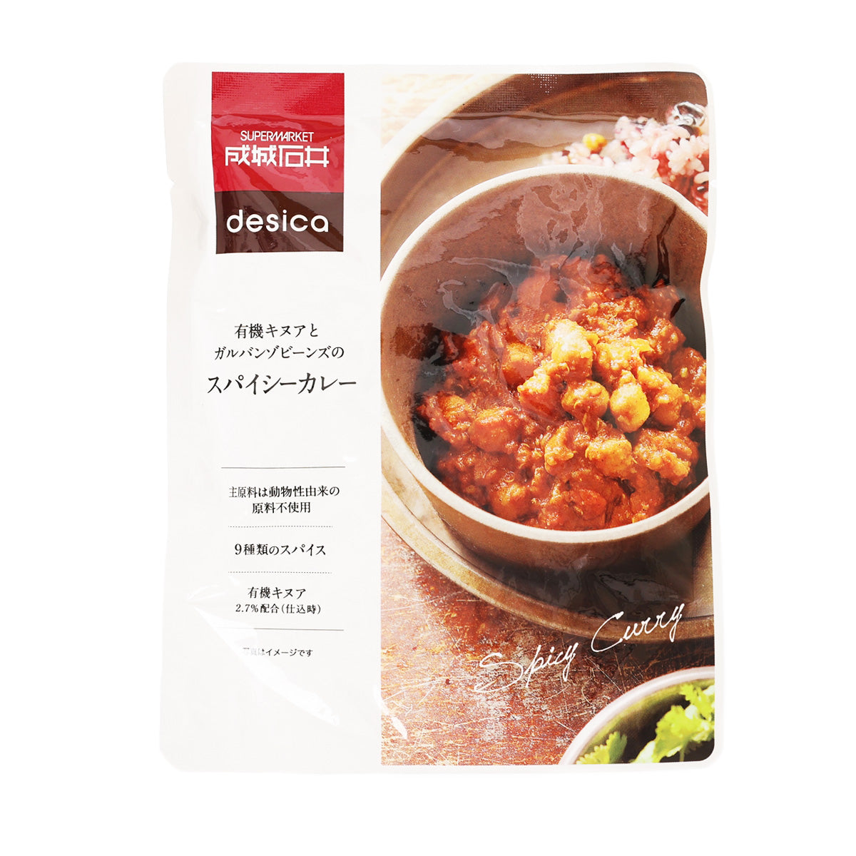 Spicy curry pouch with chickpea and quinoa, front label and curry dish photo