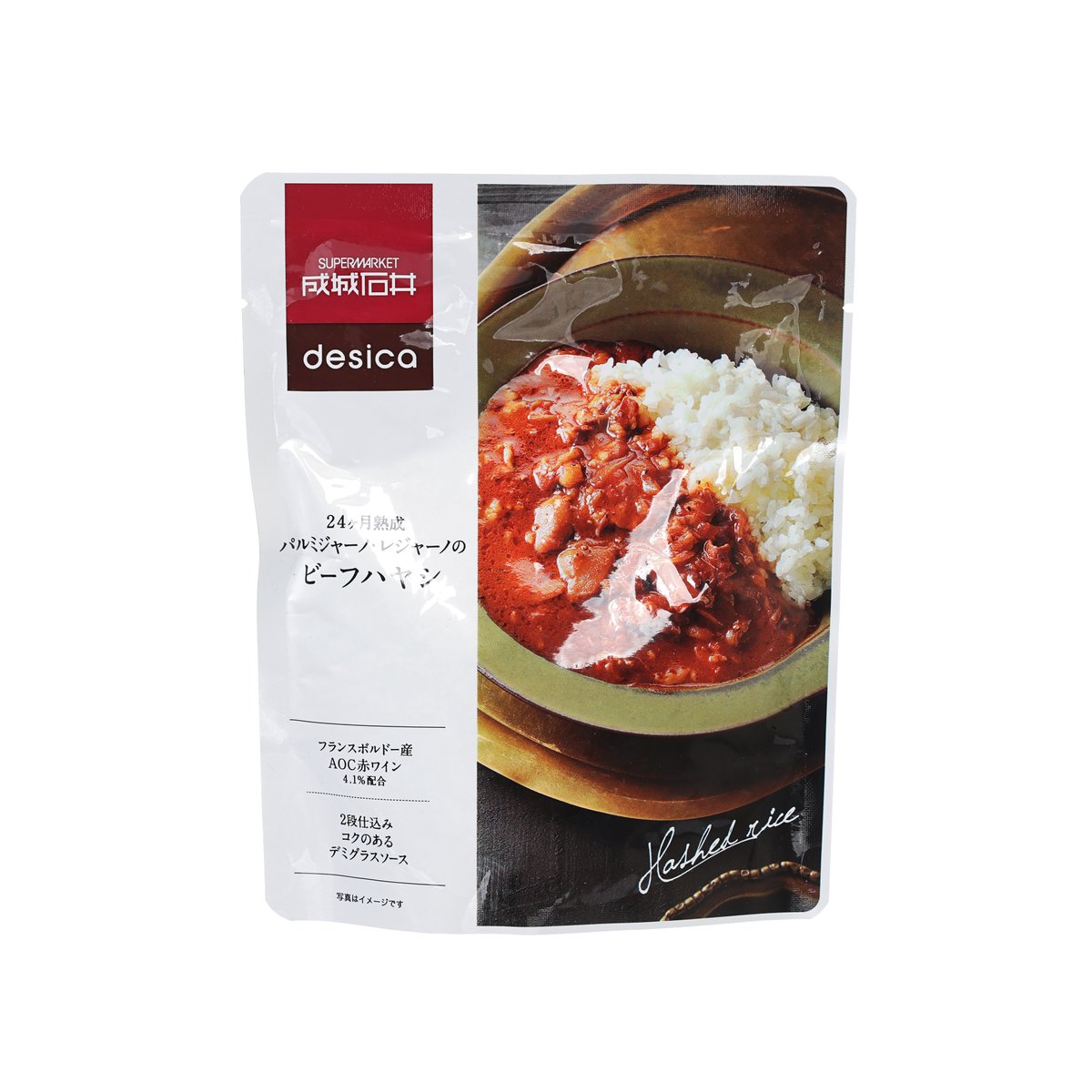 Beef stew pouch with photo of red meat sauce and white rice