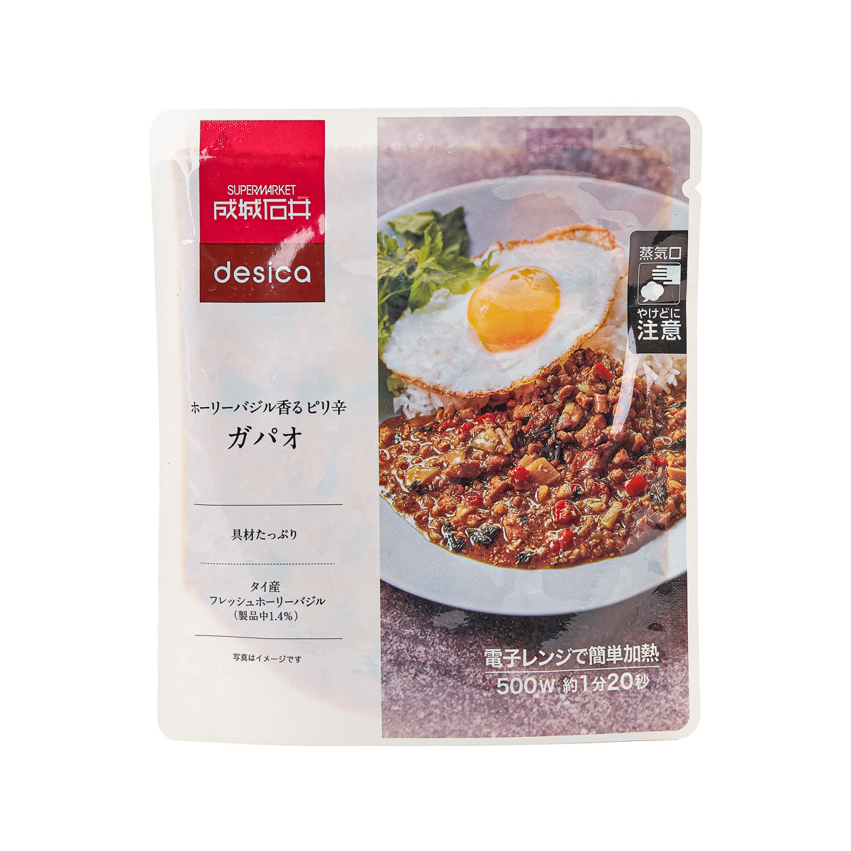 Spicy basil gapao rice topping pouch, 150 g, with egg and sauce label