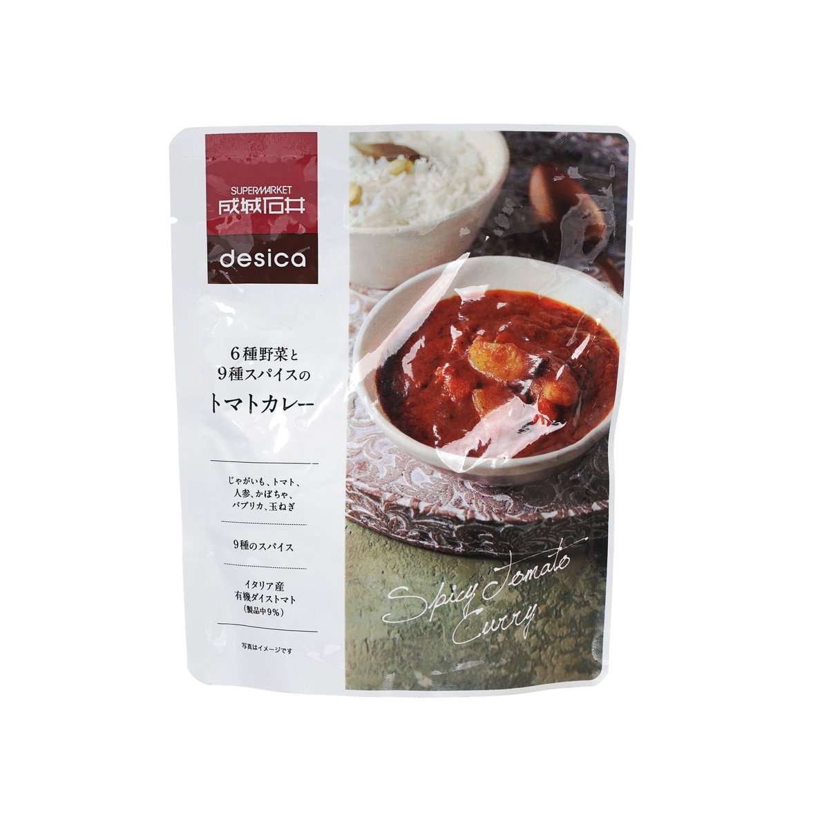 Spicy tomato curry 180g pouch showing curry and rice bowls