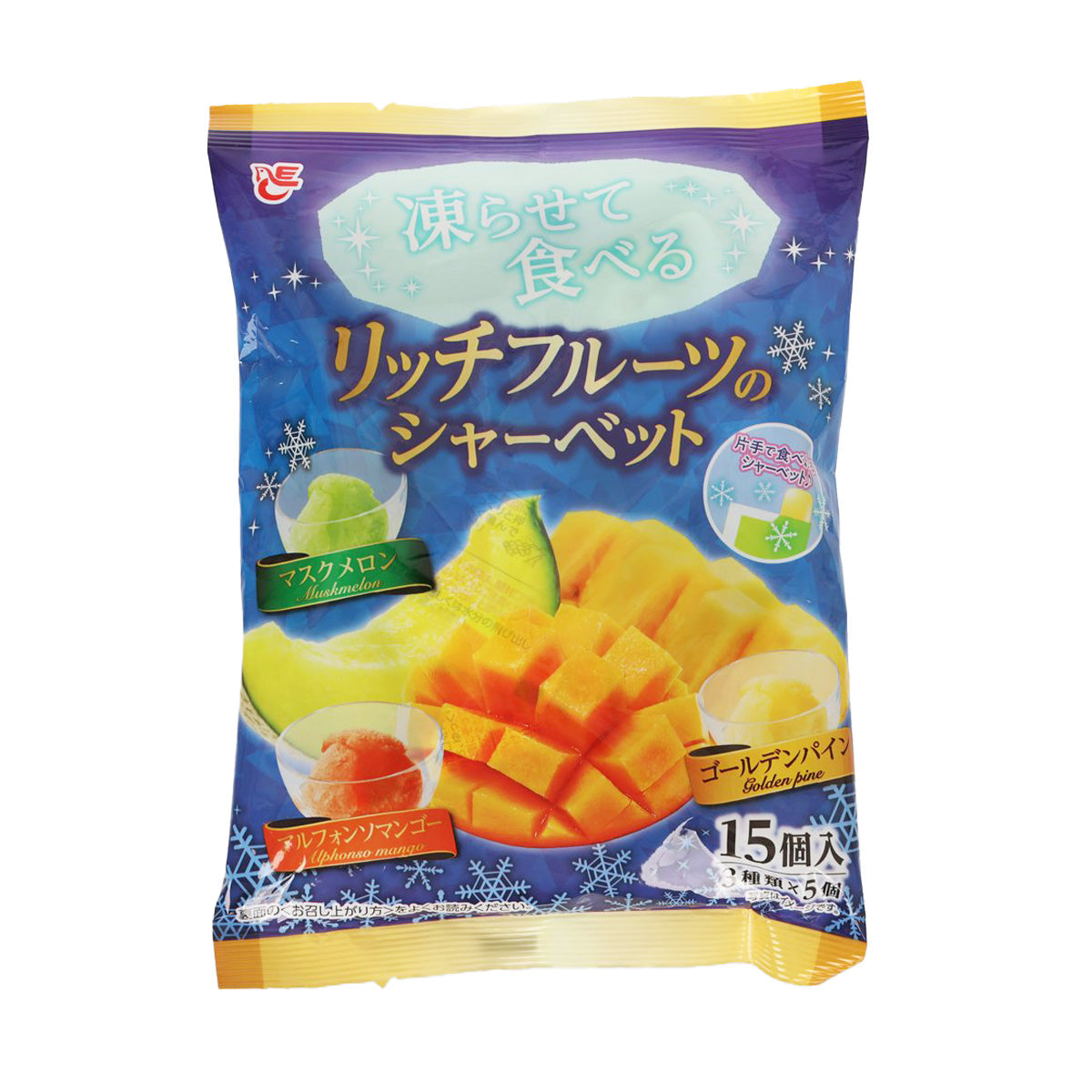 Frozen rich fruit sherbet snack bag, 15-piece serving