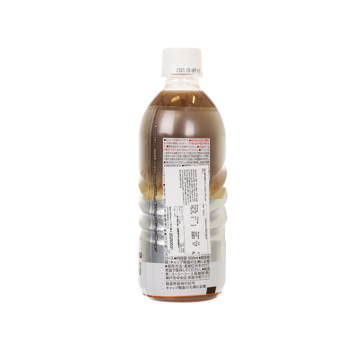 UCC cold brew coffee latte PET bottle, back label with ingredient panel