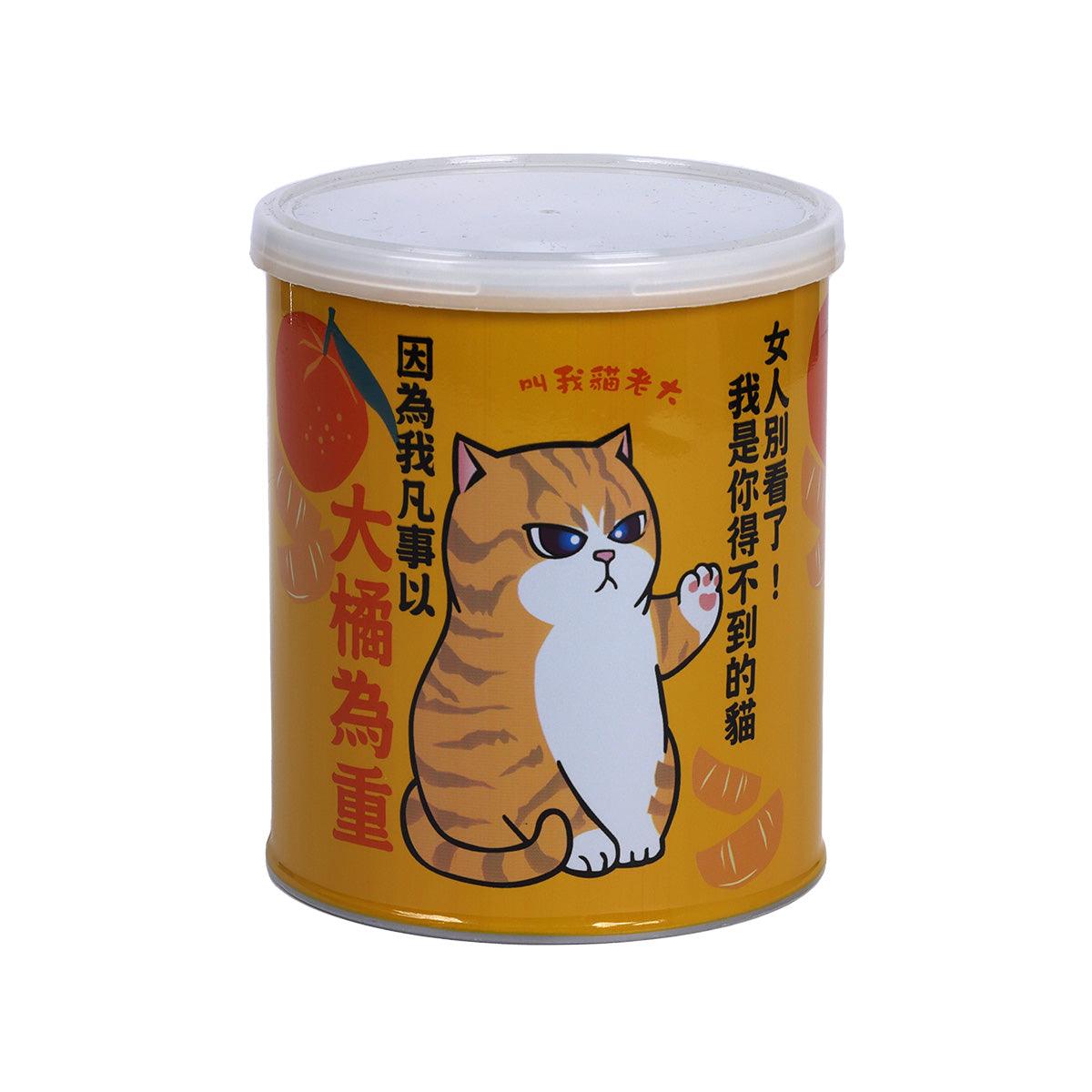 Caramel popcorn tin with cat illustration on orange label, clear plastic lid