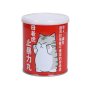 Red popcorn tub with clear lid, featuring a cat graphic on the front