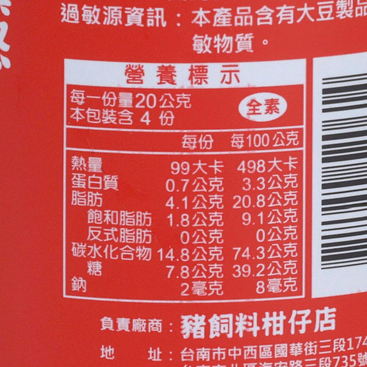 Close-up of red popcorn nutrition facts panel with ingredient table
