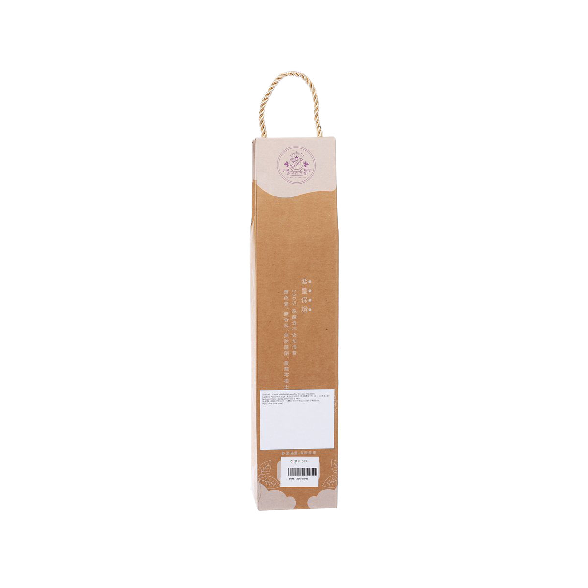 Passion fruit wine gift box back view with barcode and product details