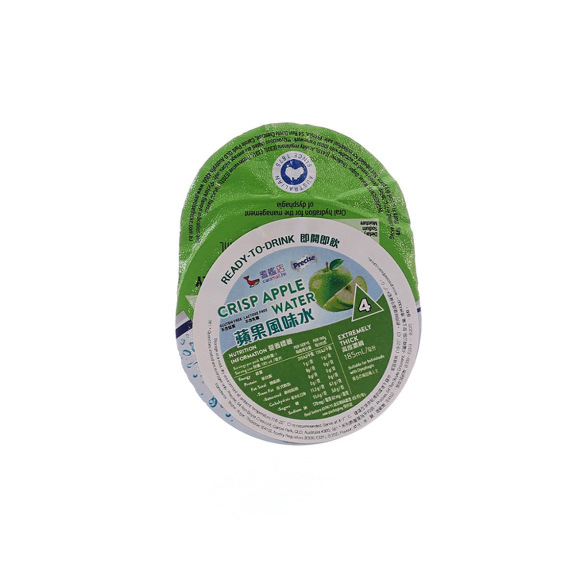 Thickened crisp apple flavored water cup with green label and foil seal