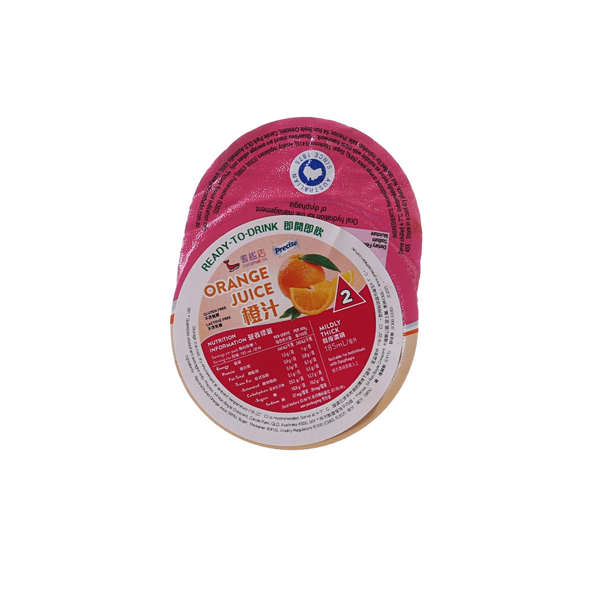 Thickened orange juice ready-to-drink cup with printed top label and tamper seal