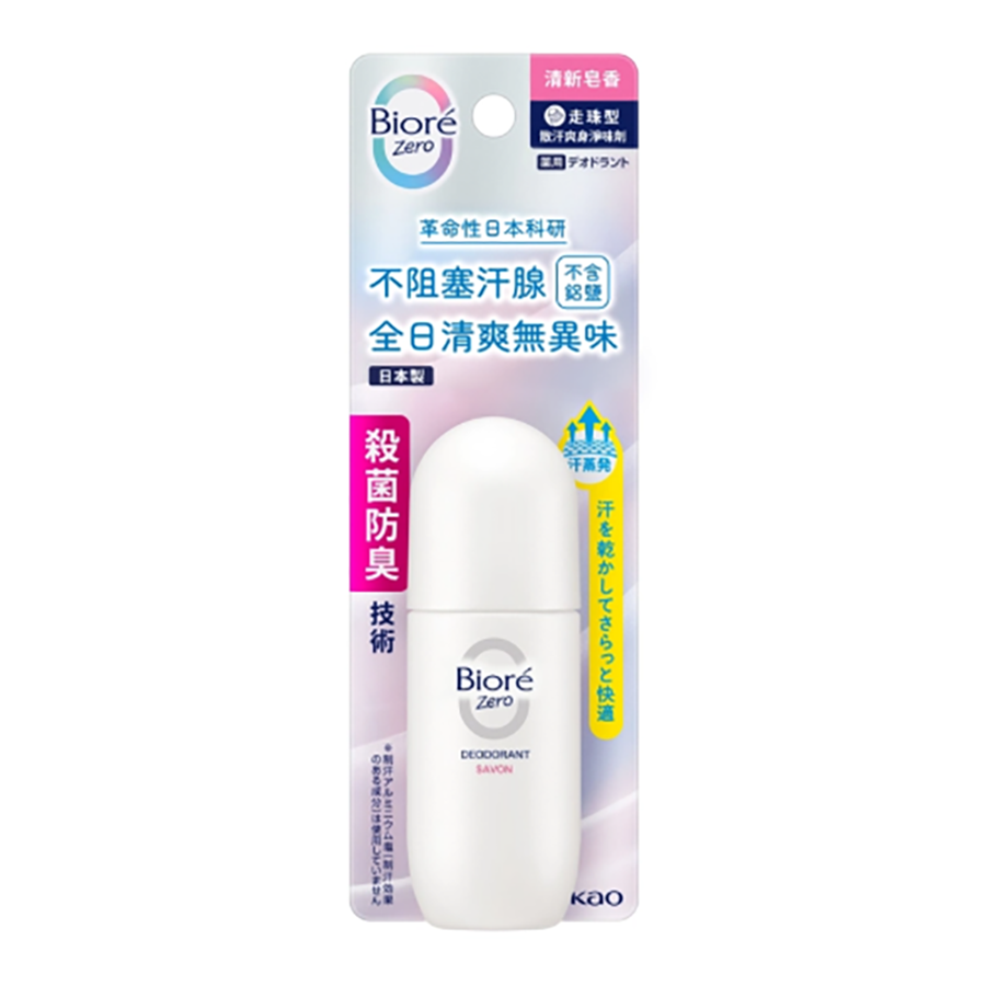 Front view BIORE Zero deodorant roll-on bottle in box