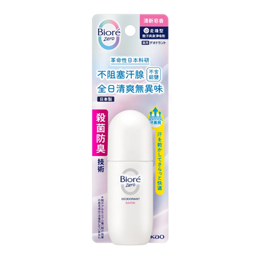 BIORE Zero deodorant roll-on, white bottle in retail package
