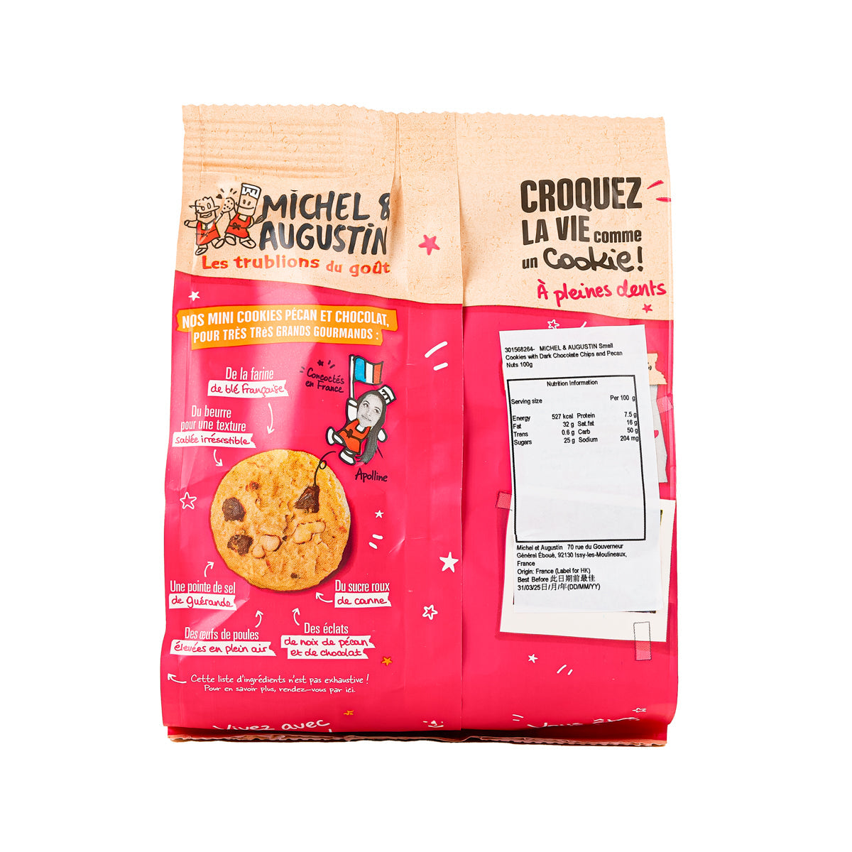 Cookie bag with mini cookie image and nutrition panel