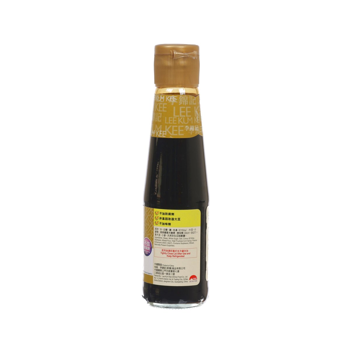 Sweet soy sauce bottle with gold cap and back label, LEE KUM KEE