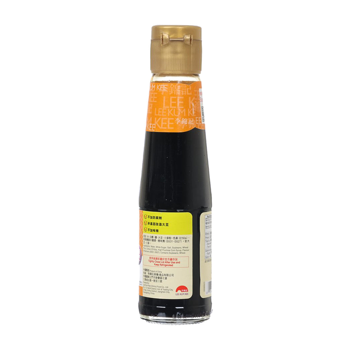 Sweet soy sauce bottle with gold cap, back label and barcode