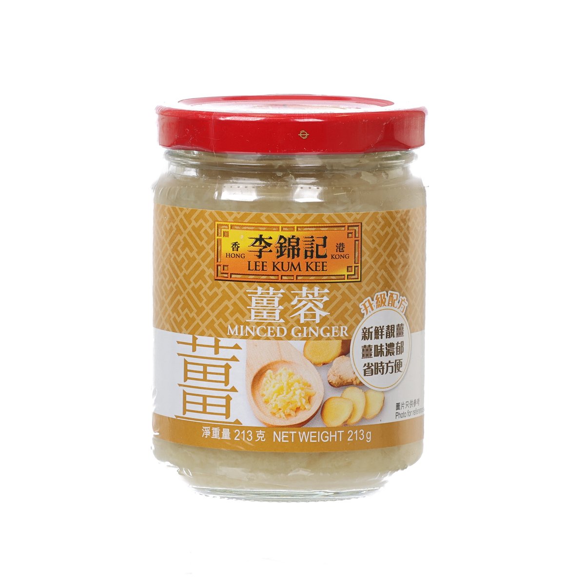Minced ginger jar with red lid, clear glass showing pale yellow ginger
