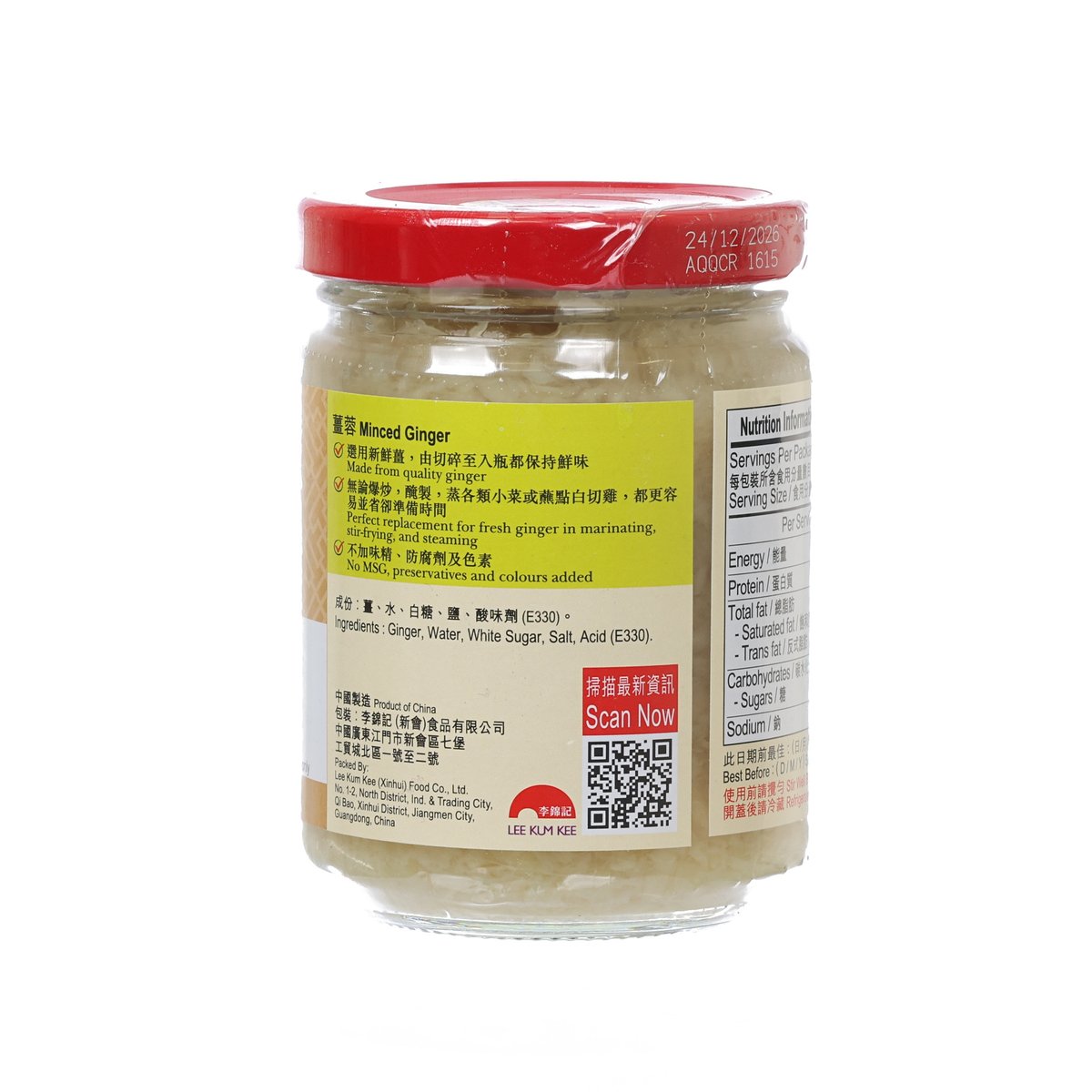 Minced ginger jar, back label with ingredient text and QR code