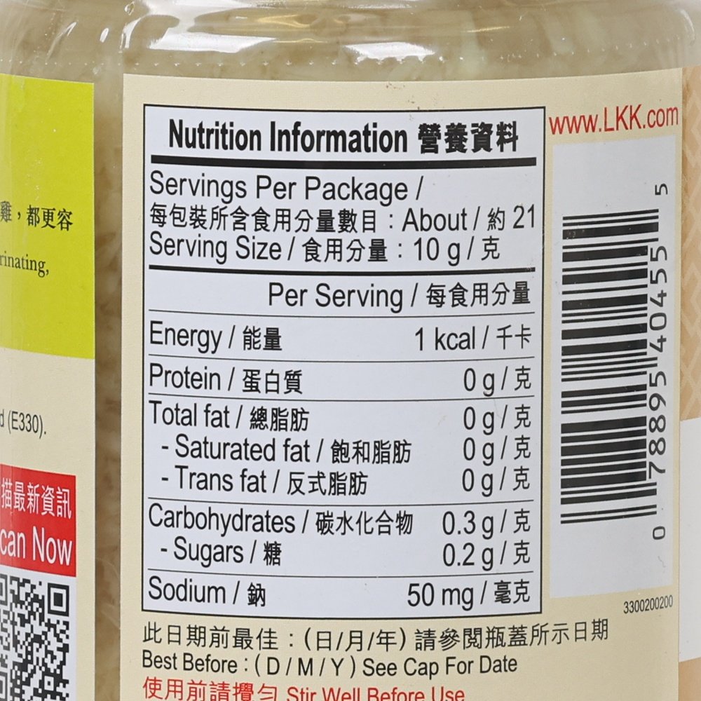 Nutrition information label close-up with barcode on minced ginger jar