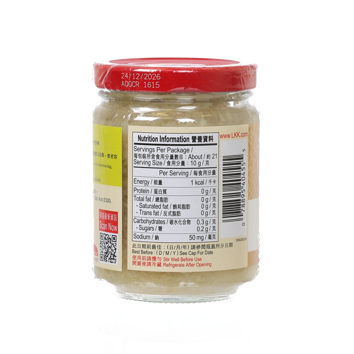 Minced ginger jar, nutrition label side with serving info and barcode