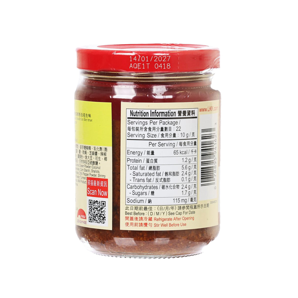 Satay sauce jar nutrition panel and barcode label with red cap