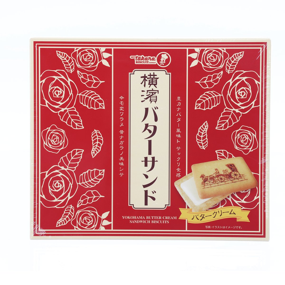 Butter cream sandwich biscuit box with red floral design and illustrated snack on front