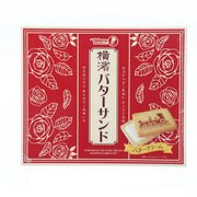 Butter cream sandwich biscuit box with red floral design and illustrated snack on front