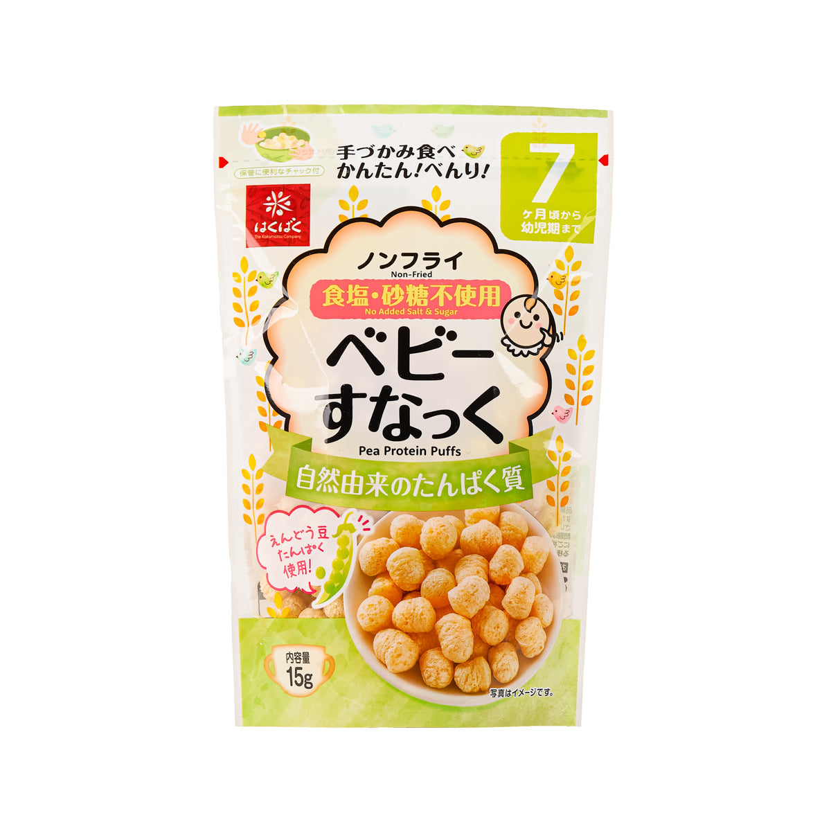 HAKUBAKU baby snack pouch, pea protein corn puffs, 15g, front label.
