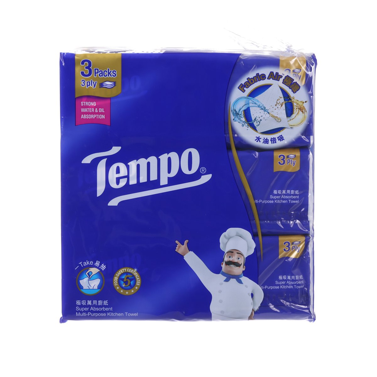 Blue Tempo multi-purpose kitchen towel 3-pack in plastic wrap