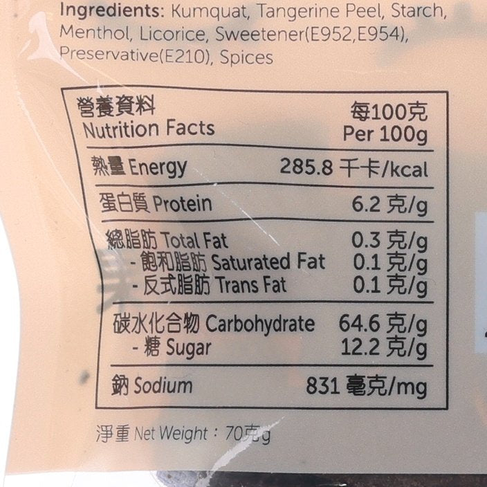 Nutrition facts label for licorice menthol snack, net weight 70g