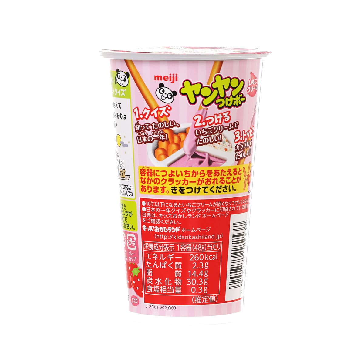MEIJI Yanyan strawberry chocolate cream biscuit stick cup with back label and barcode