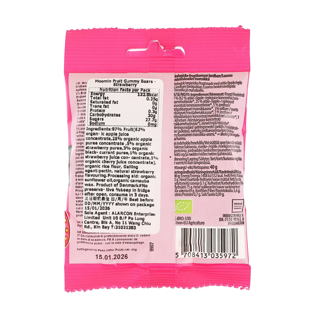Strawberry fruit gummy bear pouch, pink back panel with ingredient and barcode