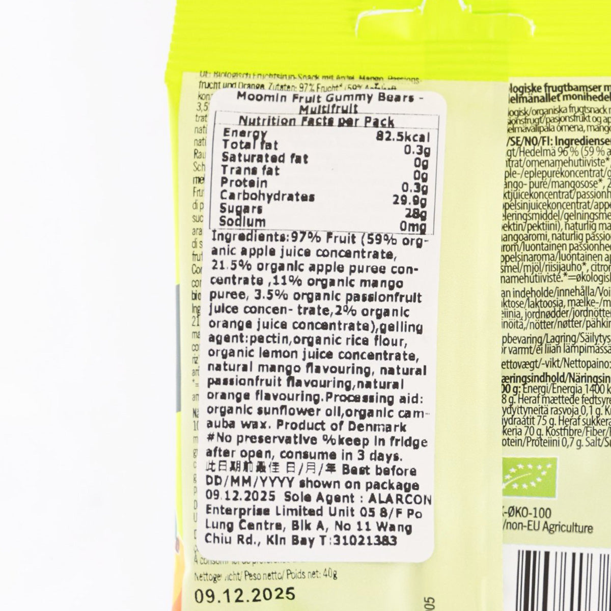 Close-up nutrition facts panel on fruit gummy bears pouch