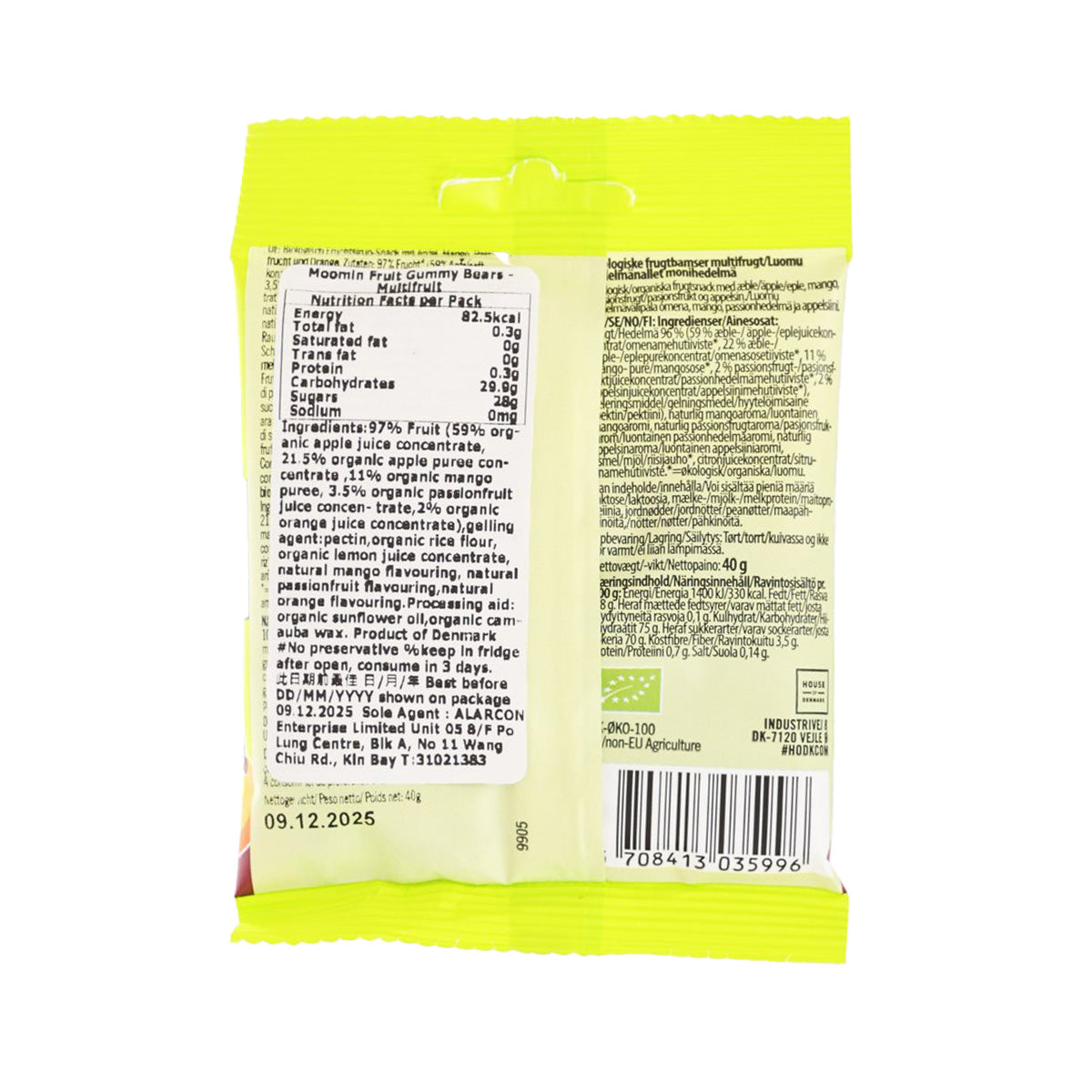 Back of fruit gummy bears pouch with ingredients and nutrition panel