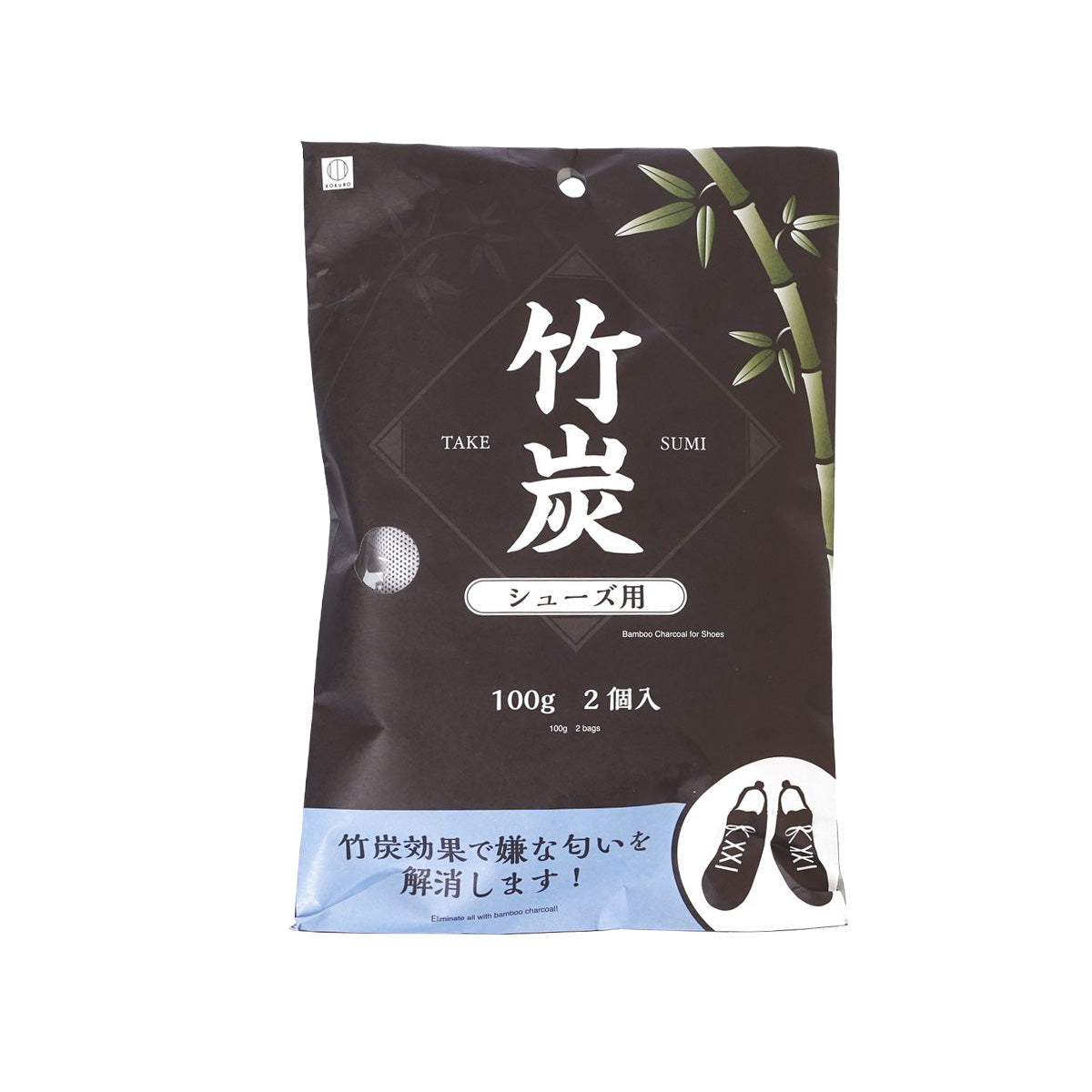 Charcoal deodorant sachet for shoes, 100g 2-pack, black pouch with bamboo graphic