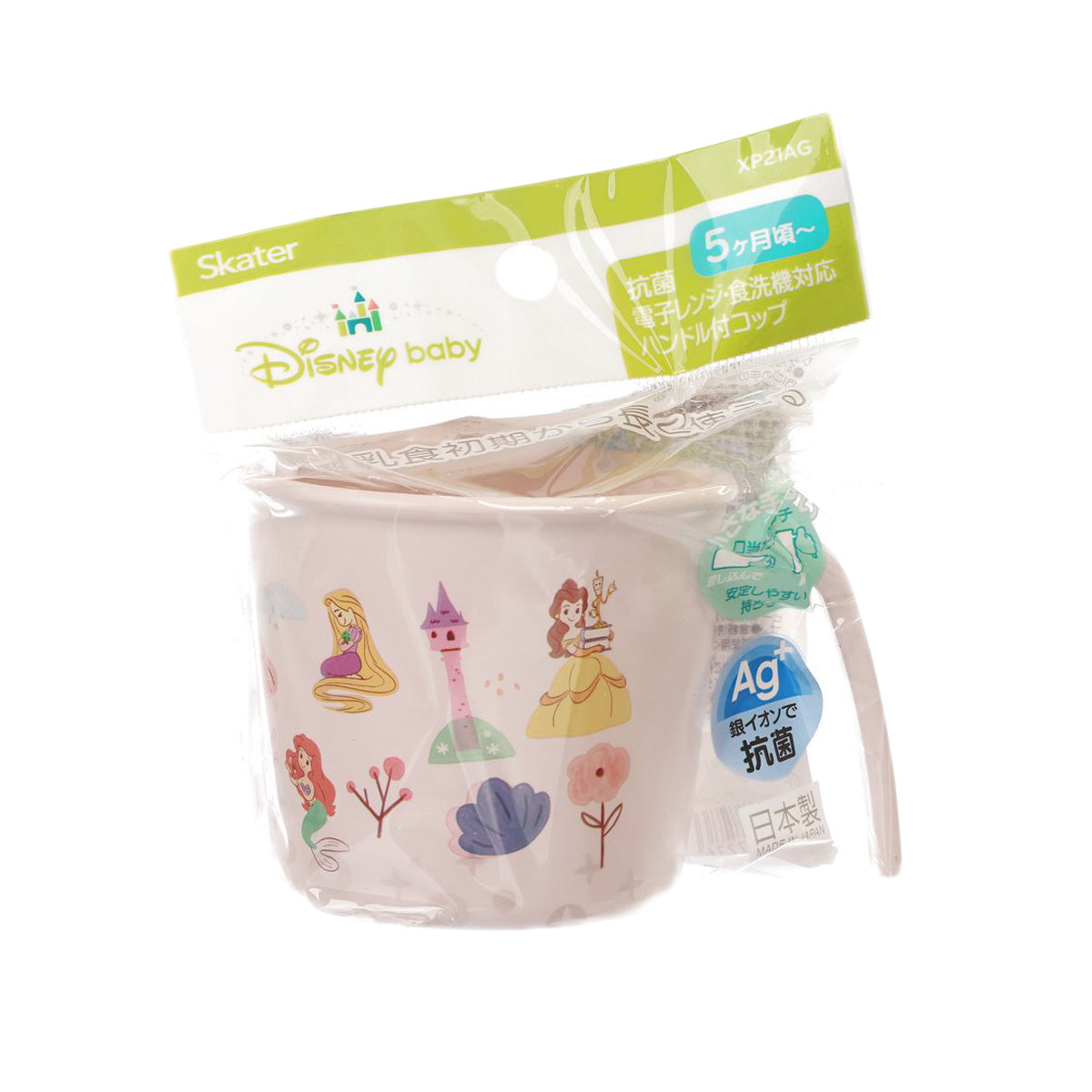 SKATER baby cup with Disney princess print, light pink with side handles