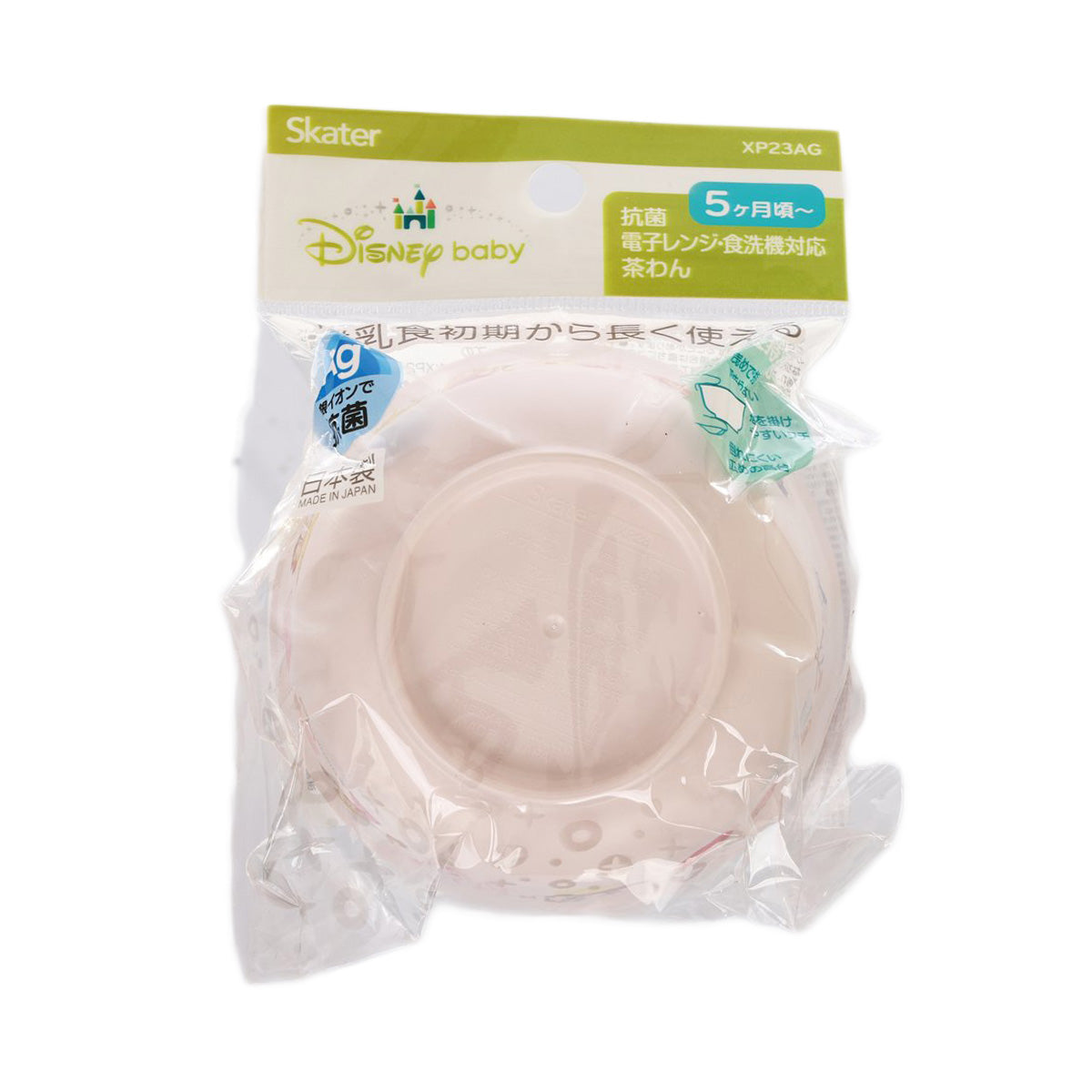 White baby bowl with raised rim, sealed in clear retail package