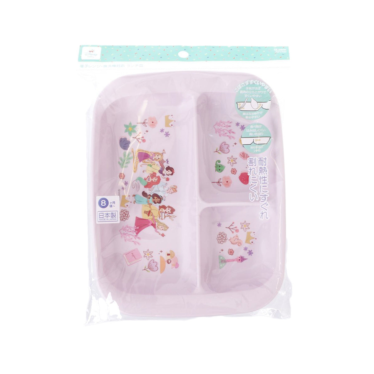 SKATER divided baby lunch plate with princess artwork, light purple, in sealed pack