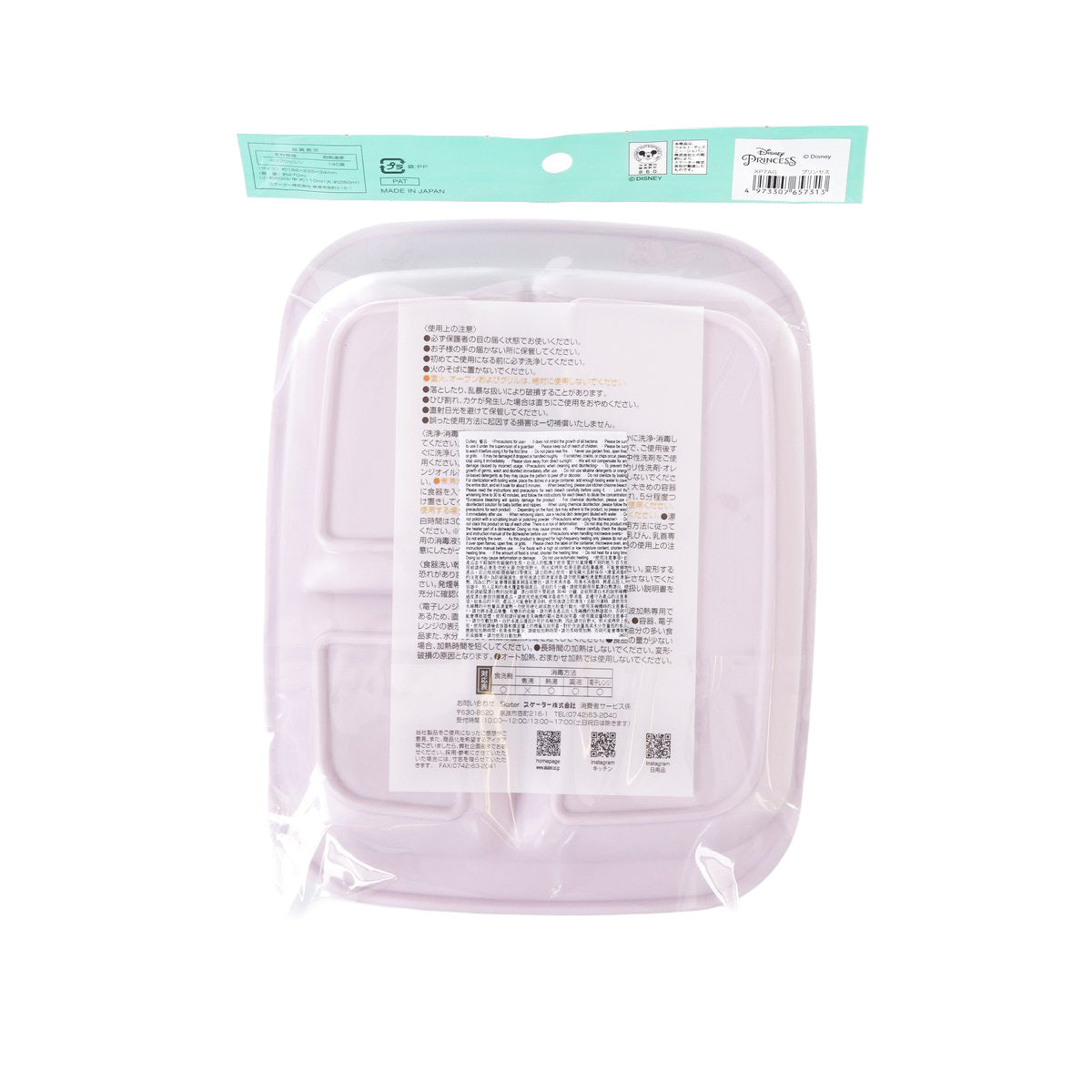 Divided baby lunch plate back label in clear plastic pack, light purple bowl