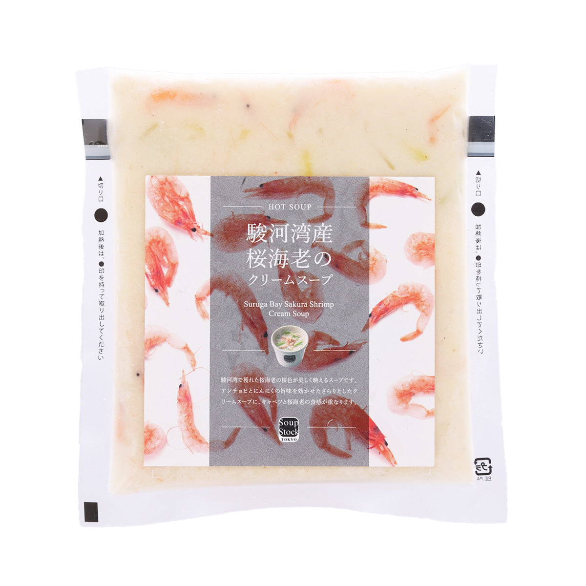 Cream soup packet with shrimp illustration and hot-soup label