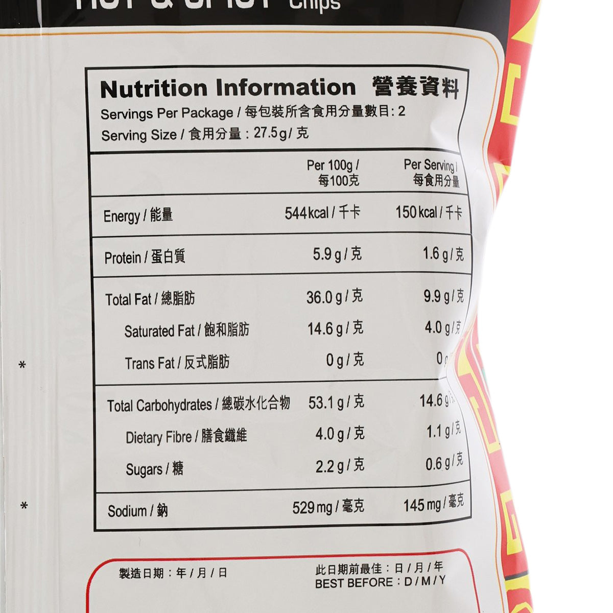 Nutrition information close-up on CALBEE hot & spicy potato chips