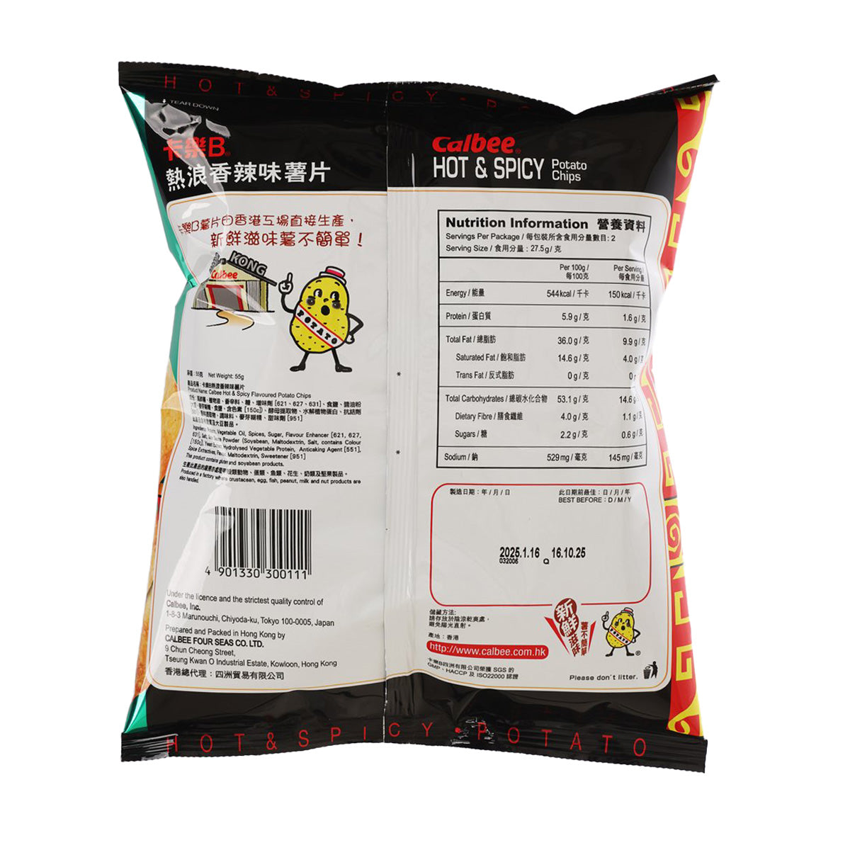 CALBEE hot & spicy potato chips back with nutrition label and text