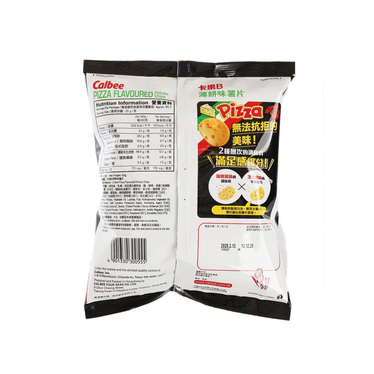 Calbee pizza-flavored potato chips back bag with nutrition chart and barcode