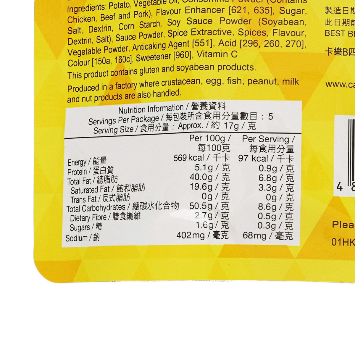 Nutrition facts panel on yellow pouch for BBQ-flavoured potato sticks, 85g