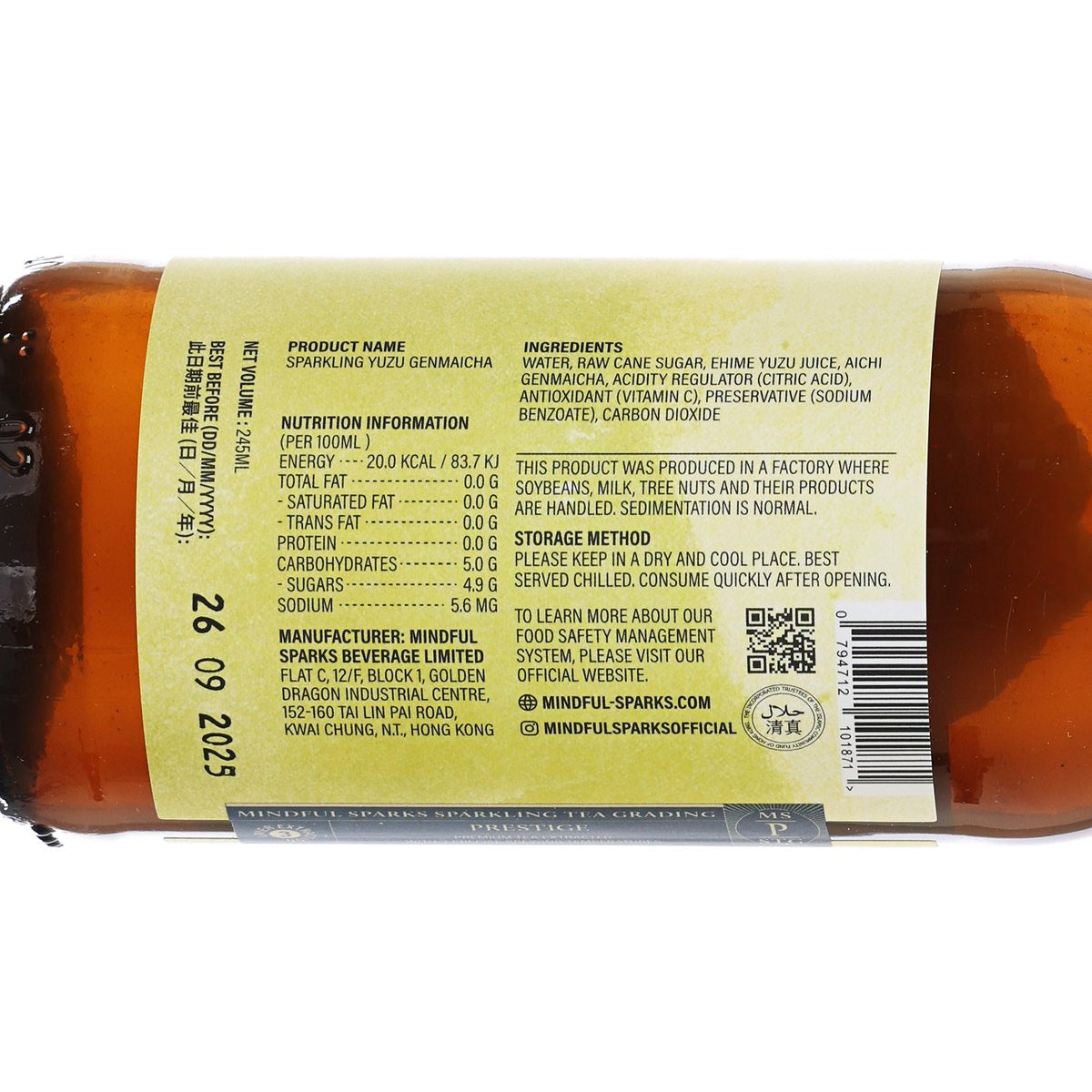 Sparkling yuzu genmaicha tea bottle (245 mL) showing nutrition facts label
