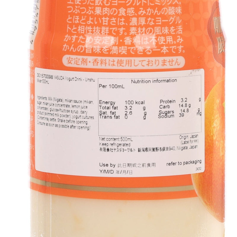 YASUDA Yogurt Drink - Unshu Mikan  (500mL)