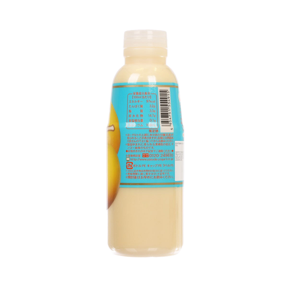 Mango yogurt drink bottle back with barcode and multilingual ingredient text